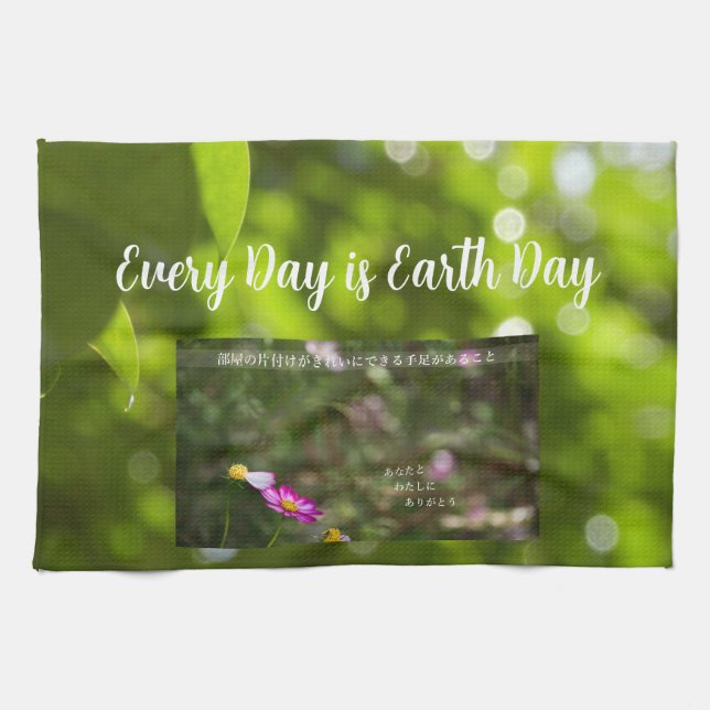 Earth Day Gift 🌸branch of fantasy   |Washcloth  Kökshandduk (Horisontell)