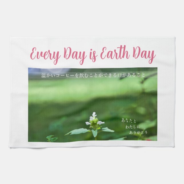 Earth Day Gift 🌸Dreamy Leaves  |Kitchen Towel  Kökshandduk (Horisontell)