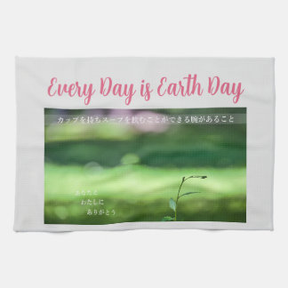 Earth Day Gift 🌸Dreamy Leaves  |Kitchen Towel  Kökshandduk