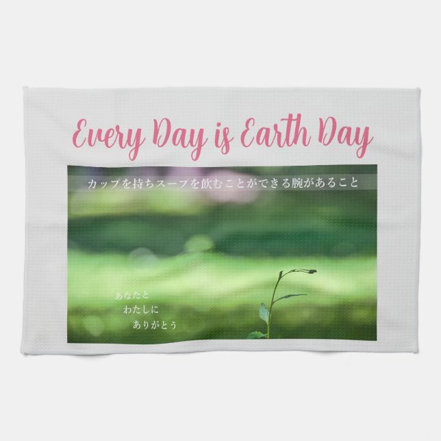 Earth Day Gift 🌸Dreamy Leaves  |Kitchen Towel  Kökshandduk (Horisontell)