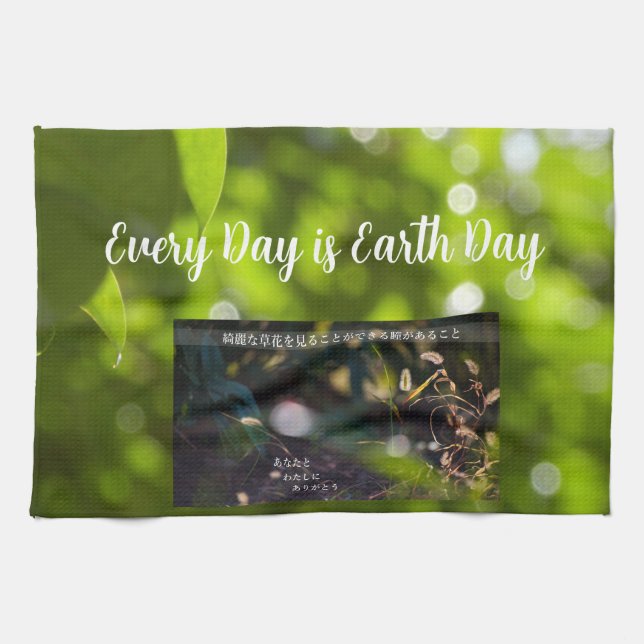 Earth Day Gift 🌸Ethereal Leaves   |Kitchen Towel  Kökshandduk (Horisontell)