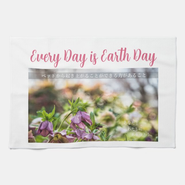  Earth Day Gift 🌸Mystical Flowe   |Kitchen Towel  Kökshandduk (Horisontell)