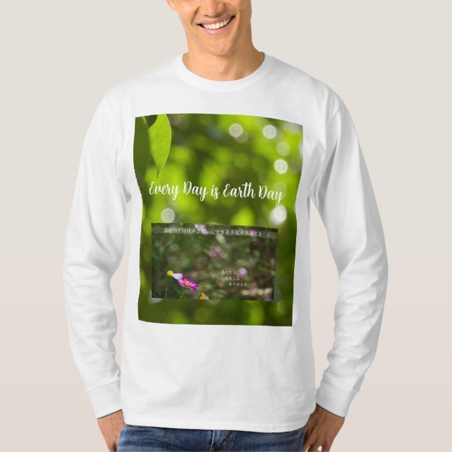 Earth Day Gift 🌸new sprouts   |men’s t-shirt  (Framsida)