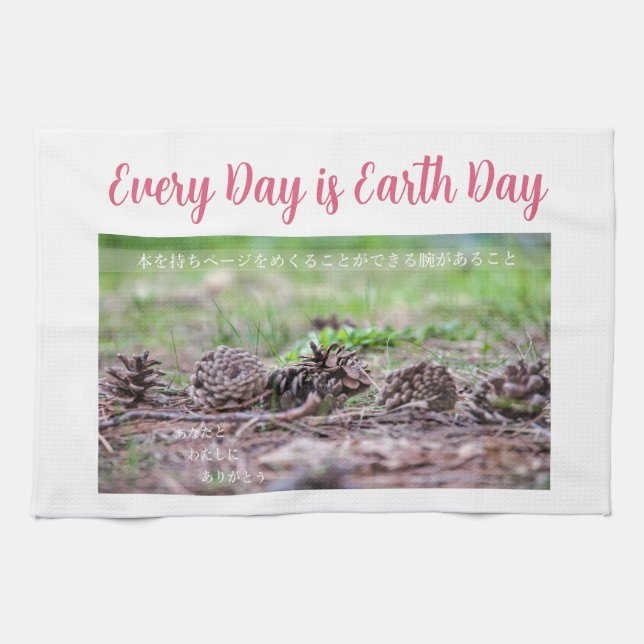 Earth Day Gift 🌸Pine Cone  |Kitchen Towel  Kökshandduk (Horisontell)