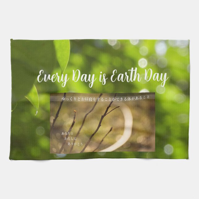 Earth Day Gift 🌸The twig of fantasy   |Kitchen To Kökshandduk (Horisontell)