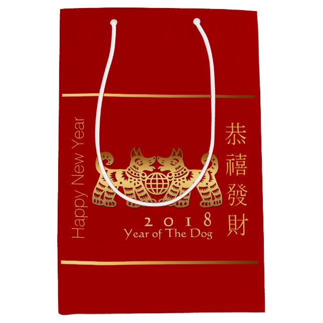 Earth Hund Year 2018 Guld Papercut M Gift Bag (Framsidan)