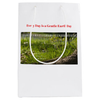 Earth’s Glow and Healing Japanese Flowers/EarthDay