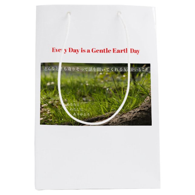 Earth’s Glow and Healing Japanese Flowers/EarthDay (Framsidan)