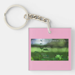 Earth’s Glow and Healing Japanese Flowers/EarthDay