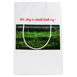 Earth’s Glow and Healing Japanese Flowers/EarthDay