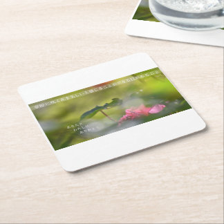 Earth’s Glow and Healing Japanese Flowers/EarthDay Underlägg Papper Kvadrat
