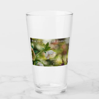 Earthlight and Healing Japanese Flowers and Poetry Glaskopp