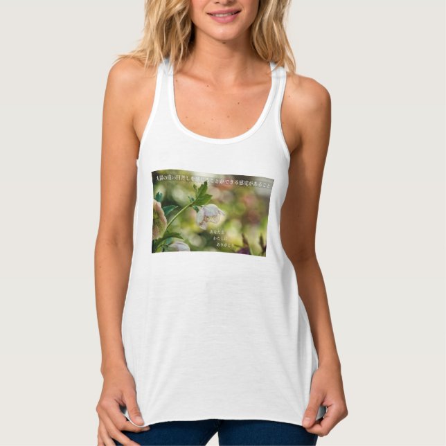 Earthlight and Healing Japanese Flowers and Poetry Linne Med Racerback (Framsida)
