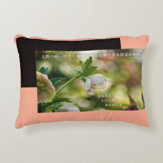 Earthlight and Healing Japanese Flowers and Poetry Prydnadskudde