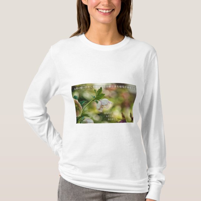 Earthlight and Healing Japanese Flowers and Poetry T Shirt (Framsida)