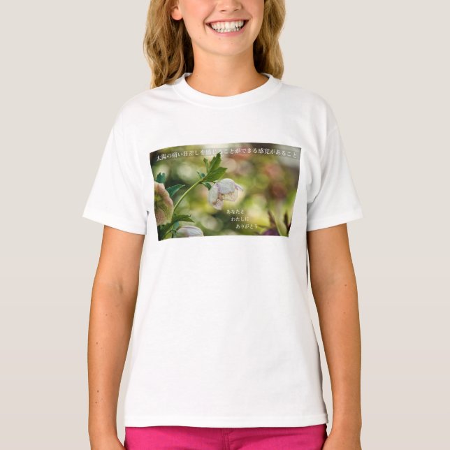 Earthlight and Healing Japanese Flowers and Poetry T Shirt (Framsida)
