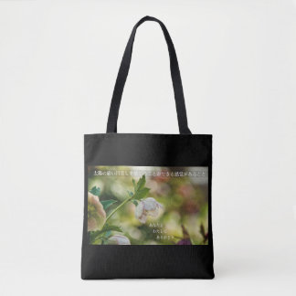 Earthlight and Healing Japanese Flowers and Poetry Tygkasse