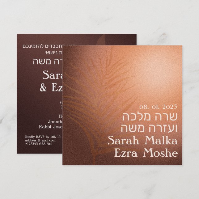Earthy Bohemian Bronze Jewish Chuppah Hebrew Inbjudningar (Fram/baksida)