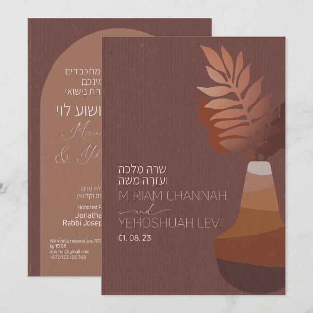 Earthy Bohemian Bronze Jewish Chuppah Hebrew Inbjudningar (Fram/baksida)