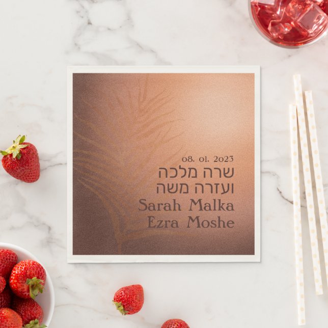 Earthy Bohemian Bronze Jewish Chuppah Hebrew Pappersservett (Insitu)