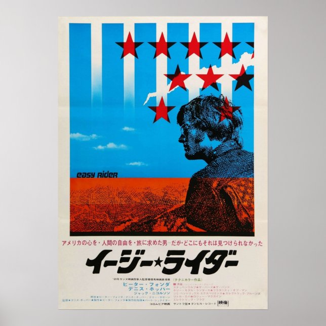 Easy Rider Japansk Vintage Poster (Framsidan)