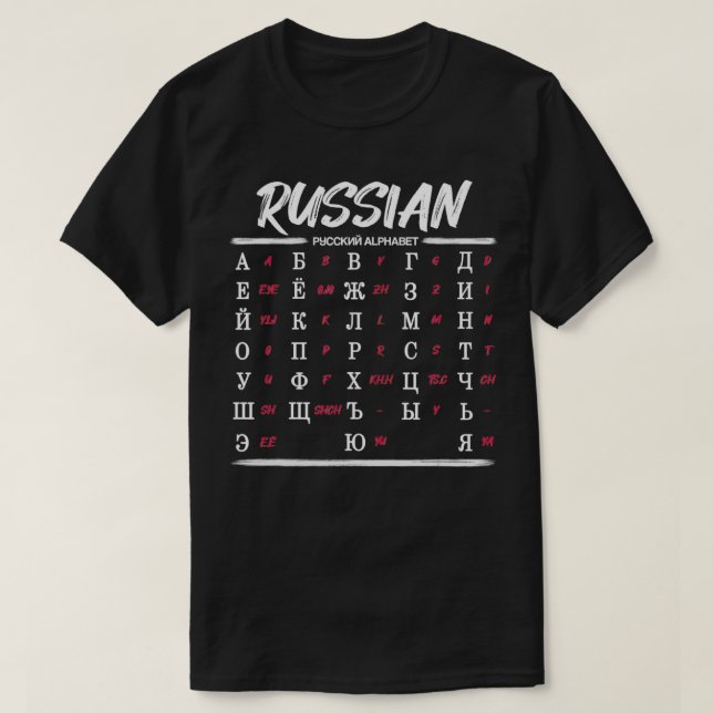 Easy Russian Alphabet Kyrillic Learning T Shirt (Design framsida)