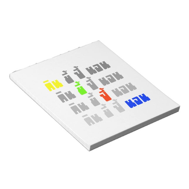 Eat Poop Boom Ssov ‡ Thai Language Anteckningsblock (Vinklad)