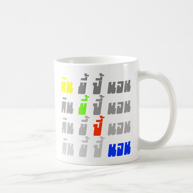Eat Poop Boom Ssov ‡ Thai Language Kaffemugg (Höger)
