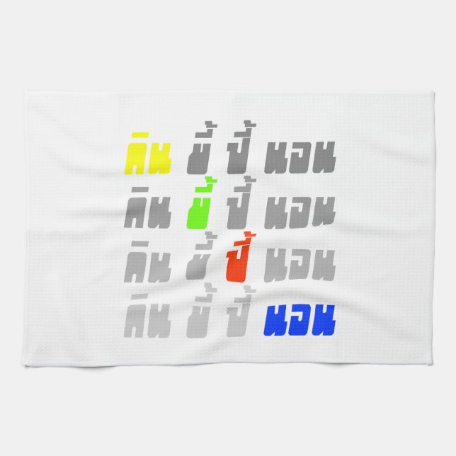 Eat Poop Boom Ssov ‡ Thai Language Kökshandduk (Horisontell)