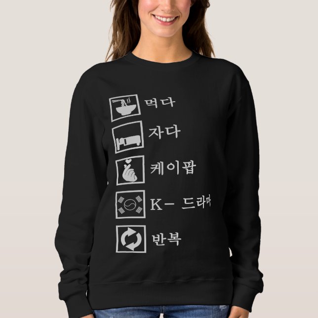 Eat Sleep K pop K Drama Repeat Kpop Merch Merchand T Shirt (Framsida)