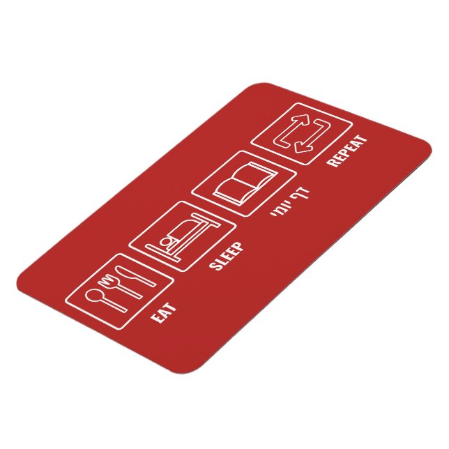 Eat Ssov Daf Yomi Repeat - Jewish Humor Talmud Magnet (Vänstra Sidan)