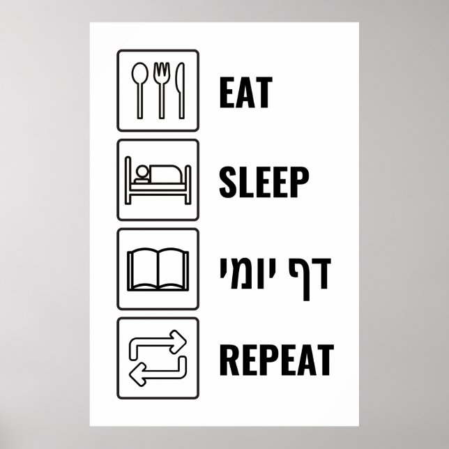 Eat Ssov Daf Yomi Repeat - Jewish Humor Talmud Poster (Framsidan)