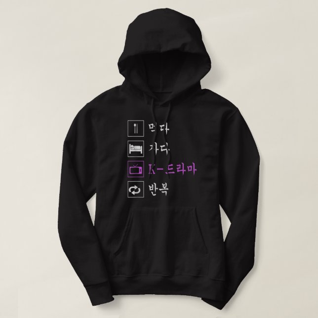 Eat Ssov Koreansk Drama T-shirt Funny koreansk TV Hoodie (Design framsida)