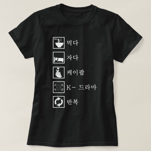 Eat Ssov Kpop KDrama Upprepa Kpop Merch Merchandis T Shirt (Design framsida)