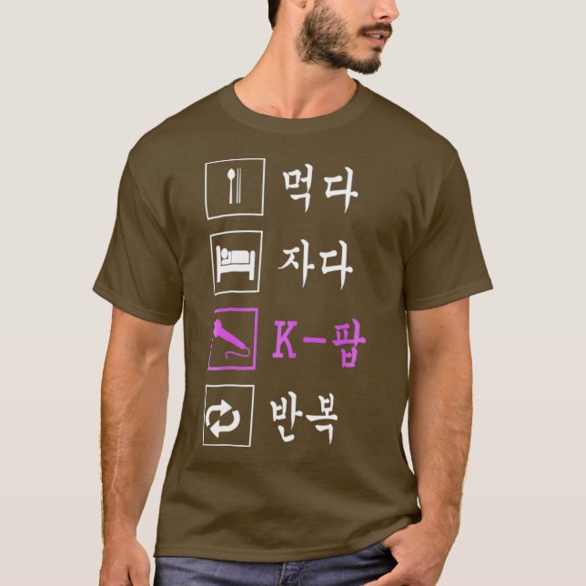 Eat Ssov KPop    RepeatHangul Koreanska T Shirt (Framsida)