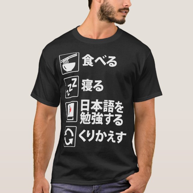 Eat Ssov Läs japanska Upprepa Kanji Language Lea T Shirt (Framsida)