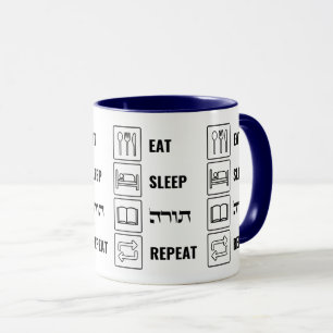 Eat Ssov Torah Repeat - judisk livsstil Mugg