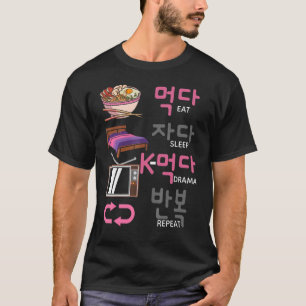 Eat Svilokoreanska Drama Repeat K Drama K Pop Fläk T Shirt