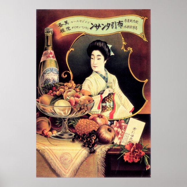 EAT VIN DINE GEISHA Vintage Japansk reklam Poster (Framsidan)