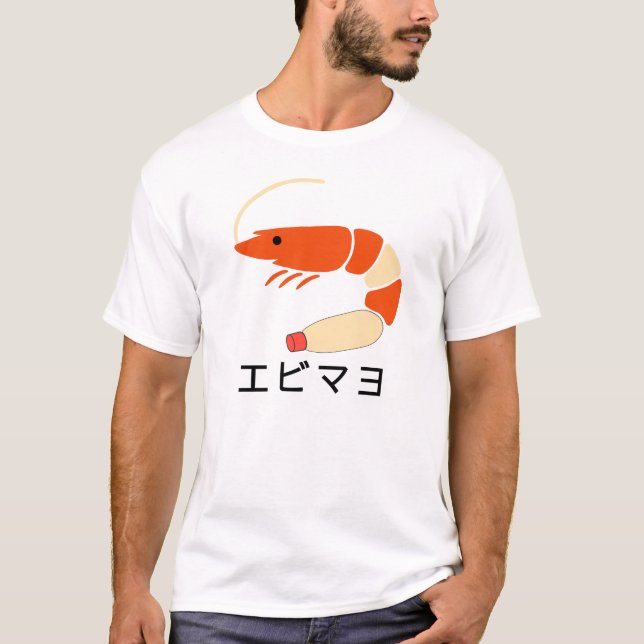 EBIMAYO del2 T Shirt (Framsida)