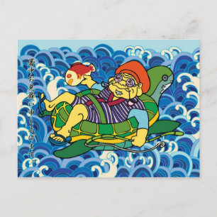 Ebisu sommarvykort vykort