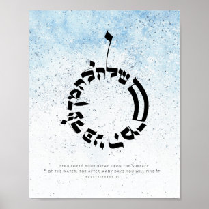 Ecclesiastes 11,1, Hebreisk kalligrafi Poster