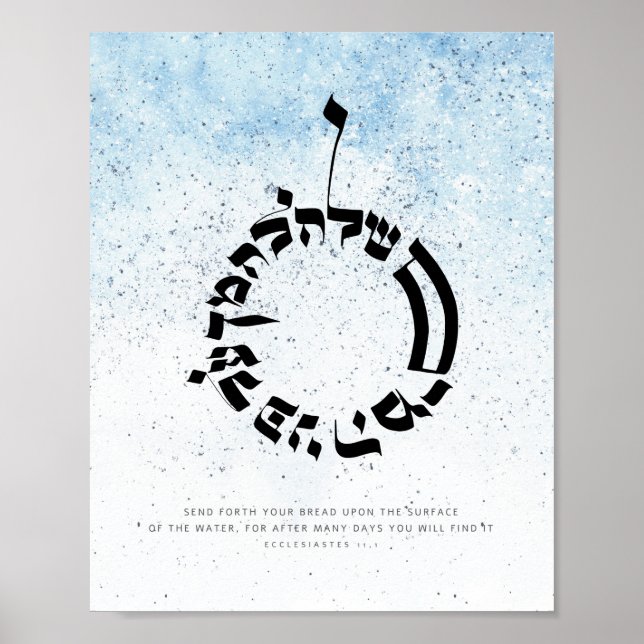 Ecclesiastes 11,1, Hebrew Calligraphy Poster (Framsidan)
