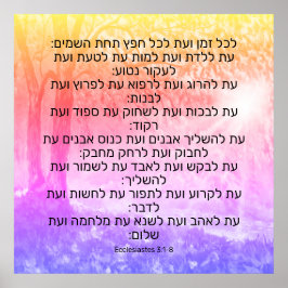 Ecclesiastes 3:1-8 poster