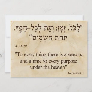 Ecclesiastes 3:1 Hebreiska engelska Julkort