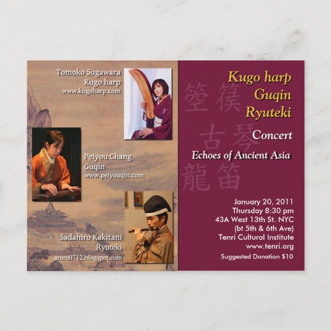 Echoes of Ancient Asia Vykort (Framsida)