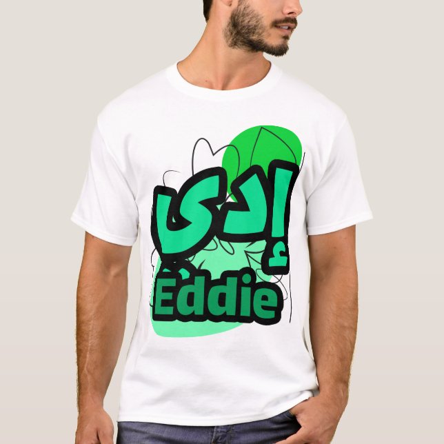 Eddie calligraphie arabe prénom t shirt (Framsida)