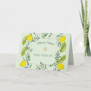 Editable Lycklig Sukkot Kort