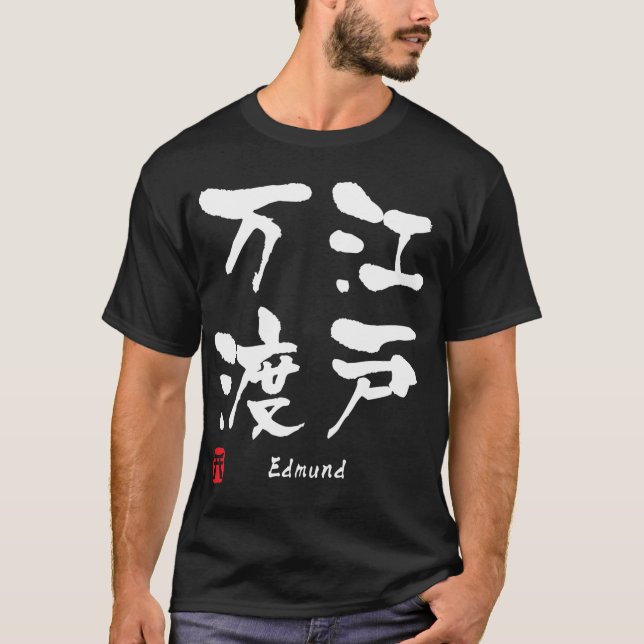 Edmund T-shirt (Framsida)