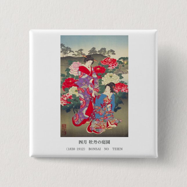 Edo Beauty & Peony Garden – Traditional Japanese  Knapp (Framsida)